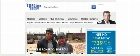 Deu na mídia: o crescimento da audiência do portal TT