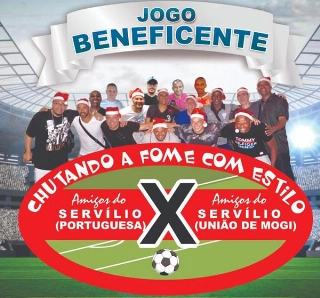 Evento acontece no dia 17 de dezembro. Divulgação