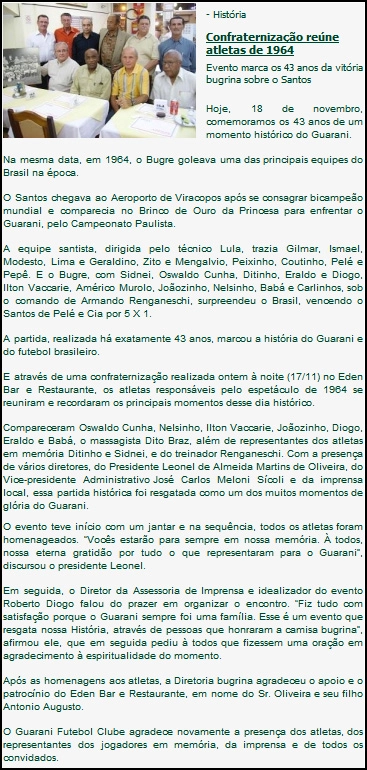 Confira trecho da matéria retirada do site do Guarani sobre a festa dos 43 anos da vitória do Bugre contra o Santos de Pelé por 5 a 1
