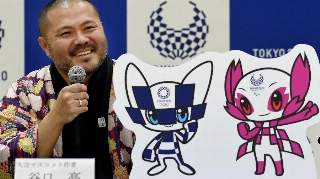 Jogos Olímpicos de 2020