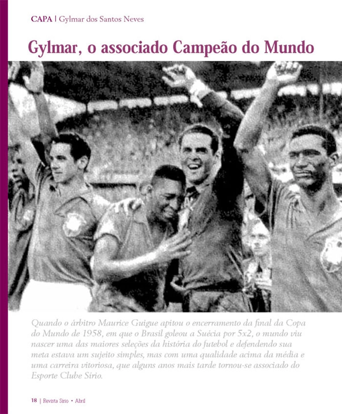 A edição do clube Sírio, nº231, de 2010, fez uma matéria especial sobre o ex-goleiro Gylmar dos Santos Neves. Na imagem da esquerda para a direita Vavá, Orlando, Pelé, Gylmar e Didi. 