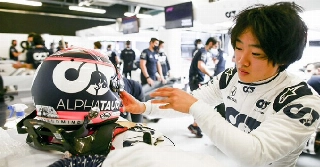 Piloto foi confirmado pela Alpha Tauri. Foto: Divulgação